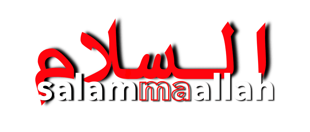 Salam ma‘ Allah logo